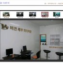 전원주니어미술학원 이미지