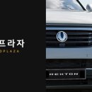 만도카플라자 이미지
