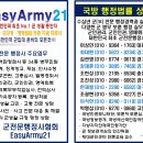 파트너행정사 이미지