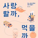 돈수농장 이미지