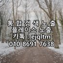 OK크리닝 | 부산 화장실 청소업체 깔끔한 부분 크리닝 후기