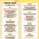 더블유플러스팩토리 | 9월 19일 특징주 (보안 / 로봇 / 비만치료제 / 스테이블코인 / 반도체 / 제약,코로나)