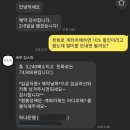세부 여행 3일차 (체험 다이빙 / 블루워터 마리바고 비치 리조트 / 카바나 레스토랑 / 킹스파) #3