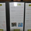 무안낙지 이미지