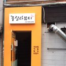 울랄라뷰티 이미지