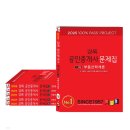 경록 이미지