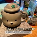 성산일출봉 주차장 | 서귀포 성산일출봉 주차장 제주스타벅스MD 구매꿀팁