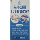 김앤김연합의원 이미지