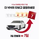 더 케이 카 이미지