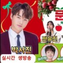 영스타라이브 네이버블로그