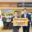 부적농업협동조합 네이버블로그