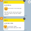 닥터부동산 | 닥터나우로 비대면 진료 받기 / 여드름약 &#39;이소티논&#39; 처방받은 후기 #내돈