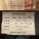 단미지