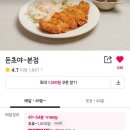 돈초야 네이버블로그