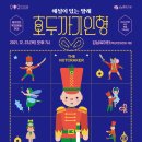 목요예술무대 이미지