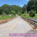 김앤박공인중개사사무소 이미지