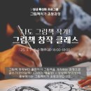 창작놀이 이미지