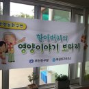 보람어린이집 이미지