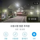 인계동 수원시청앞 이미지