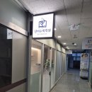 수학의단비학원