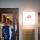 유미카츠다산 | [다산 맛집] 돈까스맛집 유미카츠 솔직후기! 내돈내산 남양주 다산돈까스 추천