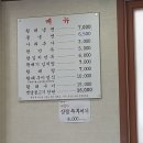 속초황태냉면