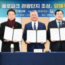 폴로(POLO)관광호텔 이미지