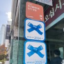 2호선 중동역 12번 출구 이미지