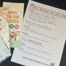 한국전력공사 광명지점 | 출산 체크리스트 (경기도 광명)