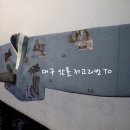 와당한복아카데미 이미지
