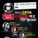 정한중 | 201214 ['윤석열 징계위 다시 D-1' 이번엔 의결까지 할 듯 & 검사들 일부 반발? 술접대 97만원 불기소...