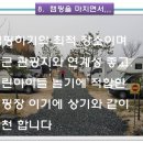 철원가산농원캠핑장 이미지