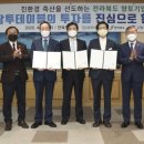 (주)동우팜투테이블 이미지