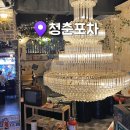 안양일번가 술집 청춘포자 추억의 감성포차 재방문 후기