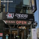 팔도국밥 알파시티점 | 고산역 맛집 팔도국밥 알파시티점 방문기｜메뉴·가격·주차 전부 알려줄게