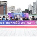 학장동행정복지센터 이미지