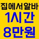 디비원 | 새벽알바 야간알바 초보자도 월200 벌고있네요