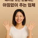 한결국제결혼 이미지