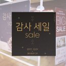 보루네오가구(주)