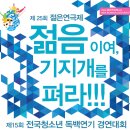 액터스하우스연기학원