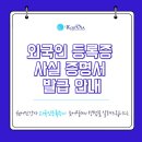 코비아컨설팅 이미지