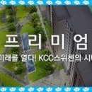 주식회사 예수리야 이미지