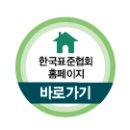 휴먼빅데이터 이미지