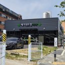 맑은우리들약국 | 천안 대형약국 메가센트럴약국 내돈내산