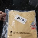 베키즈 | 아기실내복:)아기 외출, 실내복으로 편하게 입기에 좋은 귀엽고 이쁜 "베키즈" 구매후기 !!