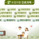 유정이비인후과의원 네이버블로그