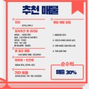 빽다방남양주 이미지