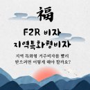 고운행정사사무소 이미지