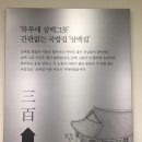 마곡콩나물국밥 이미지