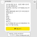 내돈내산으로 본식스냅 예약하고 온 후기(Feat. 브라이덜꽃길, 로터스101)